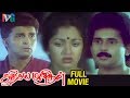 Adhisaya Manithan Tamil Full Movie | Gautami | Nizhalgal Ravi | Amala | Indian Video Guru