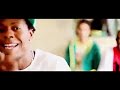 Chanson Officielle de la Coupe d'afrique 2012