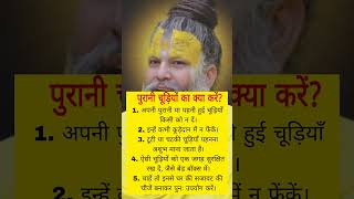 परन चडय क कय कर