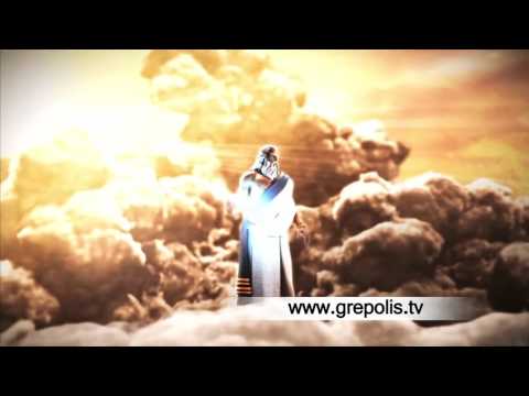 Grepolis - официальный трейлер
