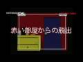 Crimson Room - Game commercial