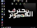 تحميل لعبه Blur علي تورنت بحجم 3 جيجا