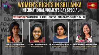 Face the Nation | Women's Rights in Sri Lanka | An International Women's Day Special | 8 March 2023