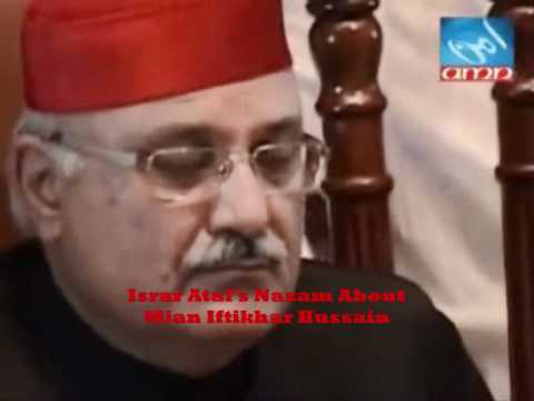 Israr Atals Nazam about Mian Iftikhar Hussain (Full vd Clear...