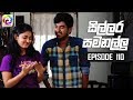 Sillara Samanallu 04/10/2018 - 110