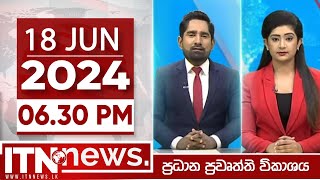 ITN News Live 2024-06-18| 6.30 PM