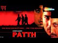 लोकल गैंगस्टर की कहानी | Patth (2003) | Action Movie | Sharad Kapoor | Payal Rohatgi | Bobby Khan