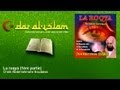 Cheik Abderrahmane Soudaiss - La Roqya - 1ère partie عبد الرحمان السديس - الرقية - الجزء الاول