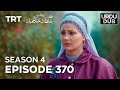 Payitaht Sultan Abdulhamid Episode 370 | Season 4
