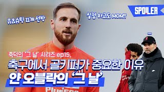 JlW5dWqzgKw Video Image