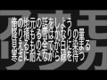 アオモリシカ(ヨコハマシカREMIX) / HI-SO,SONOMI,DJ RYUJI,MPC熊井吾郎