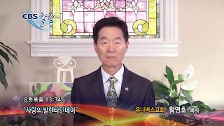 사랑의 발렌타인데이