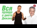 Спортивная диета (Владимир Молодов) Спортивная диета (Владимир Молодов)