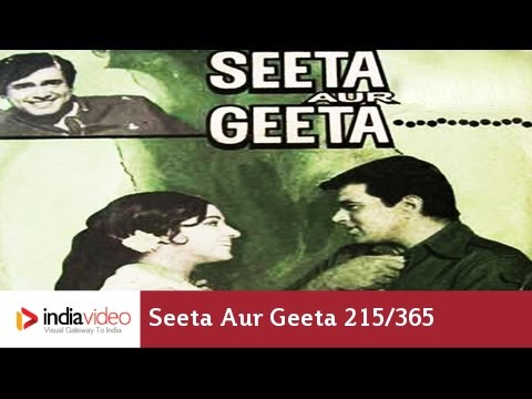 Seeta Aur Geeta 215365 Bollywood Centenary Celebrations