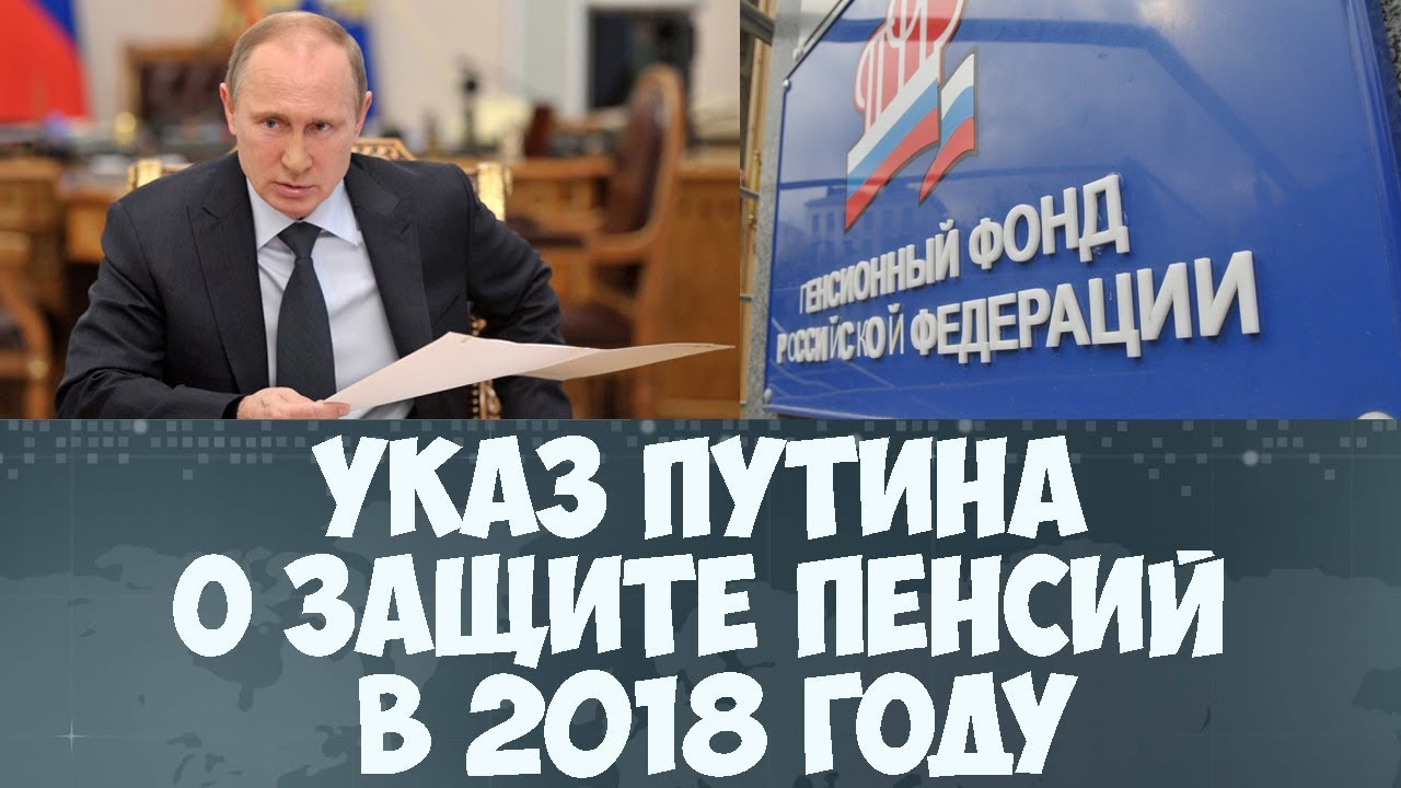 Предполагаемый размер МРОТ на 2018 год Предполагаемый размер МРОТ на 2018 год