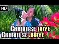 Chham Se Aaye  - Peechha Karro (Full Song) | Kishore Kumar & Asha Bhosle | Farooq Shaikh