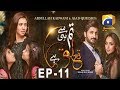 Tum Se Hi Taluq Hai - Episode 11 | HAR PAL GEO