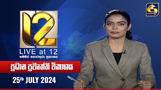  Live at 12 - 2024-07-25