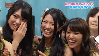 Akbingo Ep 262 Vietsub Cut 2
