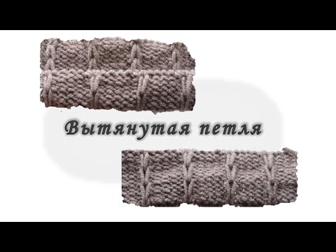 Вязание спицами видеоурок соты Вязание спицами видеоурок соты