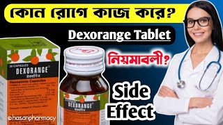 Dexorange,Hematinic Capsules,Dexorange Capsule,Dexorange Tablet,Iron Capsule