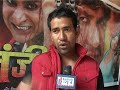 Bnbnews Bhojpuri Film Song Recording Of Film Zanzir images Bnbnews Bhojpuri Film Song Recording Of Film Zanzir