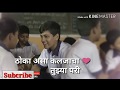 Marathi love whatsapp status ........