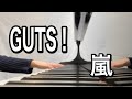 嵐　GUTS！【ピアノ】〜嵐公式ピアノ・スコア A+5 Vol.4〜
