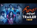 Geethanjali Malli Vachindhi Trailer 4K | Anjali | Srinivas Reddy | Kona Venkat | Satyam Rajesh | TFN