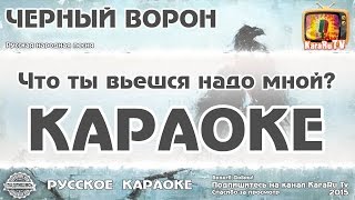 Караоке - 