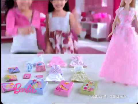 barbie my size throne