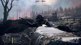 Battlefield™ cheater