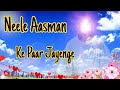 Neele Aasman ke paar jayenge || Christian hindi song || Jesus song ||