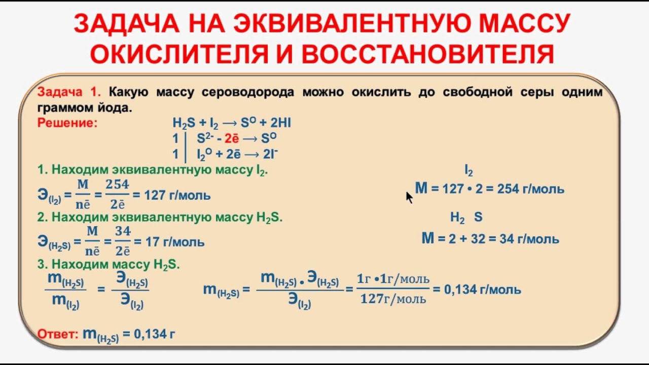 Процесс окисления серы соответствуют схеме s 4 s-2 Процесс окисления серы соответствуют схеме s 4 s-2