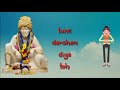 mere sai whatsapp status sai baba song whatsapp status
