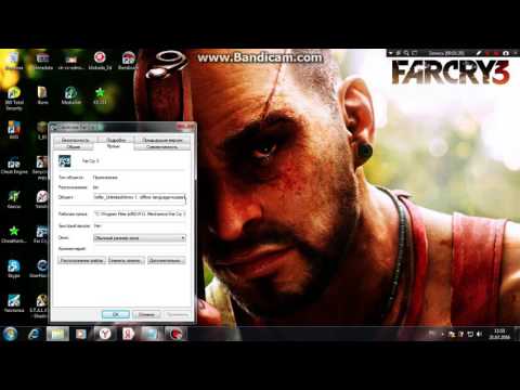 Как сделать бесконечные патрон для far cry Как сделать бесконечные патрон для far cry