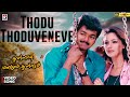 Thodu Thoduveneve - 4K Video Song | Thulladha Manamum Thullum | Vijay, Simran | S A Rajkumar | Tamil