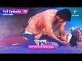 FULL EPISODE 39 || Meera ki nafrat || Junoon Aisi Nafrat Toh Kaisa Ishq #starbharat