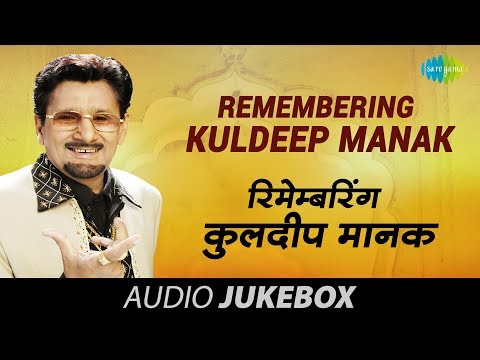 Remembering Kuldeep Manak | Ranjhe Di Kali | Punjabi Songs Audio...