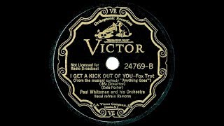 Watch Paul Whiteman I Get A Kick Out Of You video