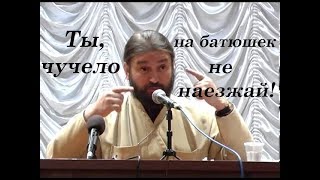 Общение С Неверующими (Ч.1): Защита Духовенства; Горе Видевшим, Но Не Уверовавшим!