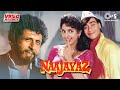 Naajayaz Movie Songs - Video Jukebox | Ajay Devgn, Juhi Chawla | Barsaat Ke Mausam Mein | 90's Hits