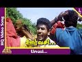 Kadhalan Tamil Movie Songs | Urvasi Urvasi Video Song | A.R.Rahman | ஊர்வசி ஊர்வசி | காதலன் பாடல்கள்