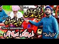 New Super Hit Kalam Mian Muhammad Baksh & Ghulam Fareed, Imran Ghous Qadri Saif ul Malook 2022
