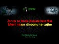 Meri Maa karaoke song with Lyrics (Taare Zameen Par)