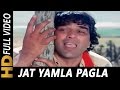 Main Jat Yamla Pagla Deewana (Original Version) | Mohammed Rafi | Pratigya 1975 Songs | Dharmendra