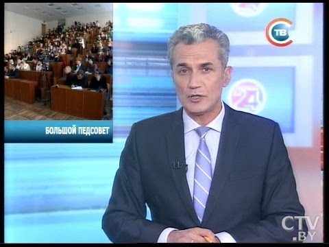 Новости на российском тв онлайн