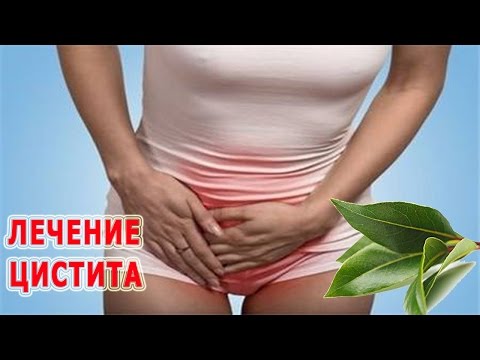 Как вылечит цистит в домашних условиях