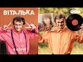 Виталька. Пикник