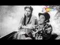 Piya Piya Mora Jiya Pukare | Baap Re Baap (1955) Kishore Kumar | Chand Usmani Hit Songs